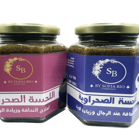 Mélange prise de poids (Lehsa Sahraouia)