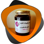 Euphorbia honey / Daghmous