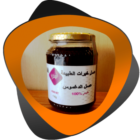 Euphorbia honey / Daghmous