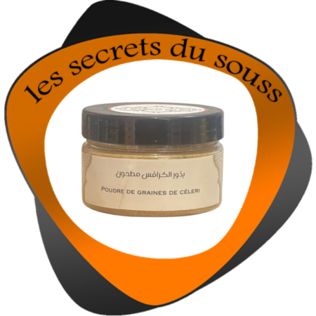 مسحوق بذور الكرافس العضوي 100غم - مثالي للتخلص من السموم وفقدان الوزن