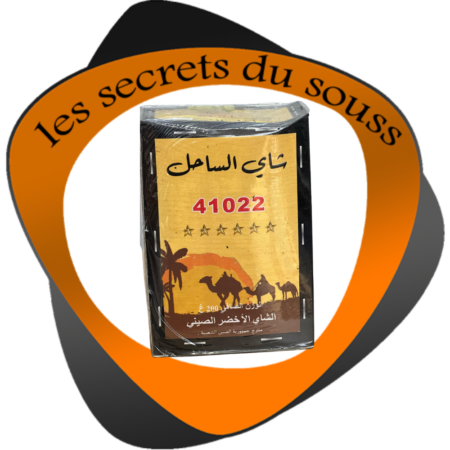 شاي أخضر فيليه عيونه الساحل 41022 41022 200غم - نكهات وفوائد أصيلة