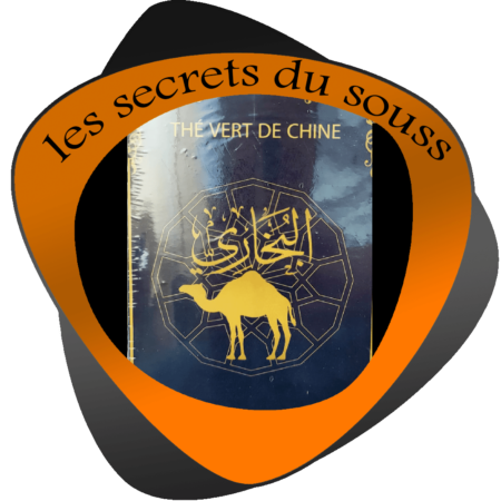 شاي البخاري 200 غرام